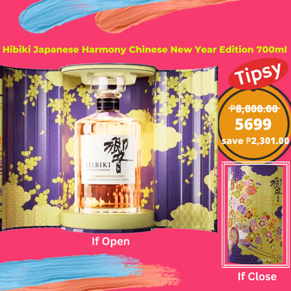 Hibiki Japanese Harmony Blended Whisky Chinese New Year Edition 700ml