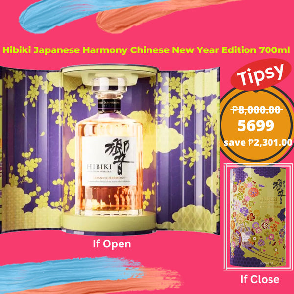 Hibiki Japanese Harmony Blended Whisky Chinese New Year Edition 700ml
