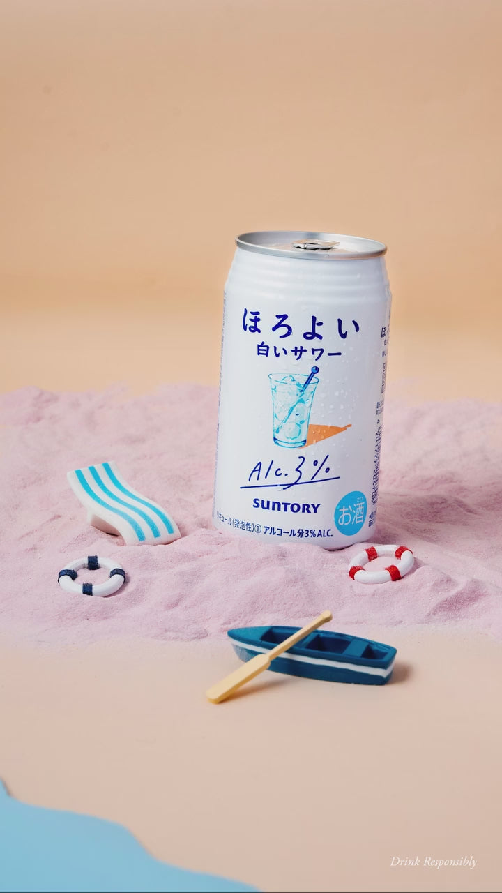 Buy 24 x Horoyoi White Sour 350ml at a Very Affordable Price in the Philippines