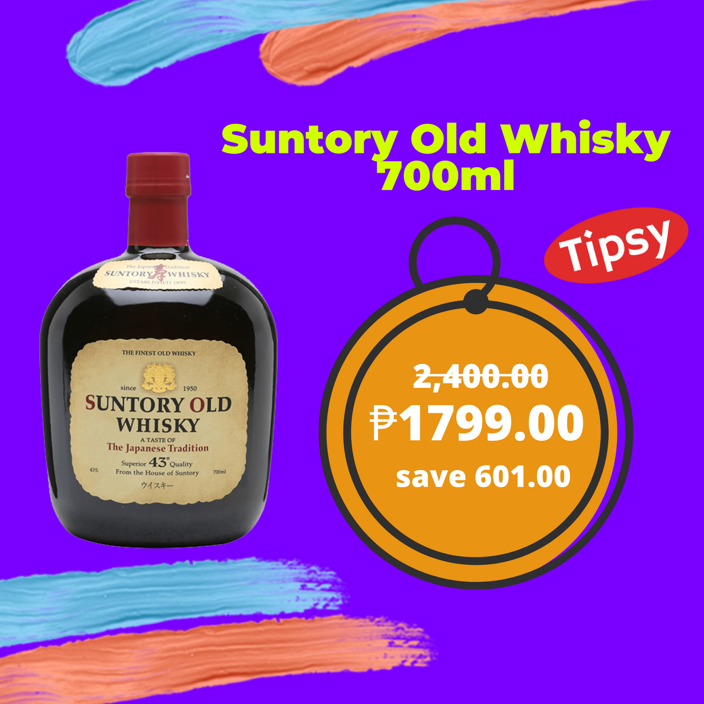 その他 Suntory Old Whisky Summer Blend 700ml fit=scale-down,w=1200